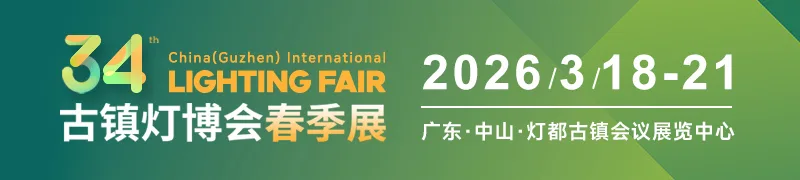 光亚展