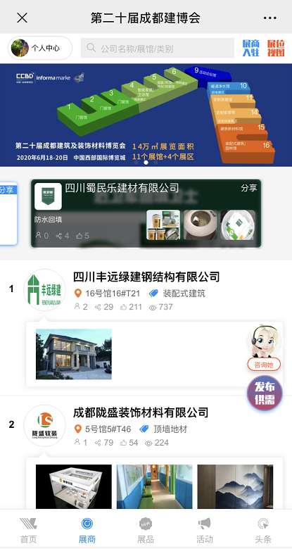 1585797810889304.png 图片3.png