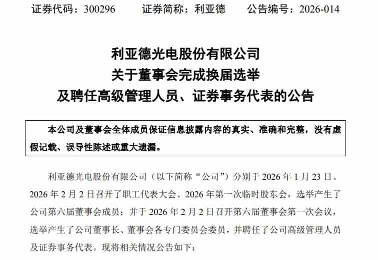 1770959867332247.jpg 微信图片_2026-02-13_131326_025.jpg
