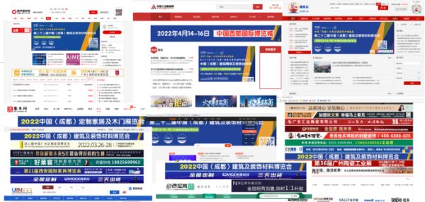 1639724835212747.png 2022中国成都建博会12月新闻稿633.png