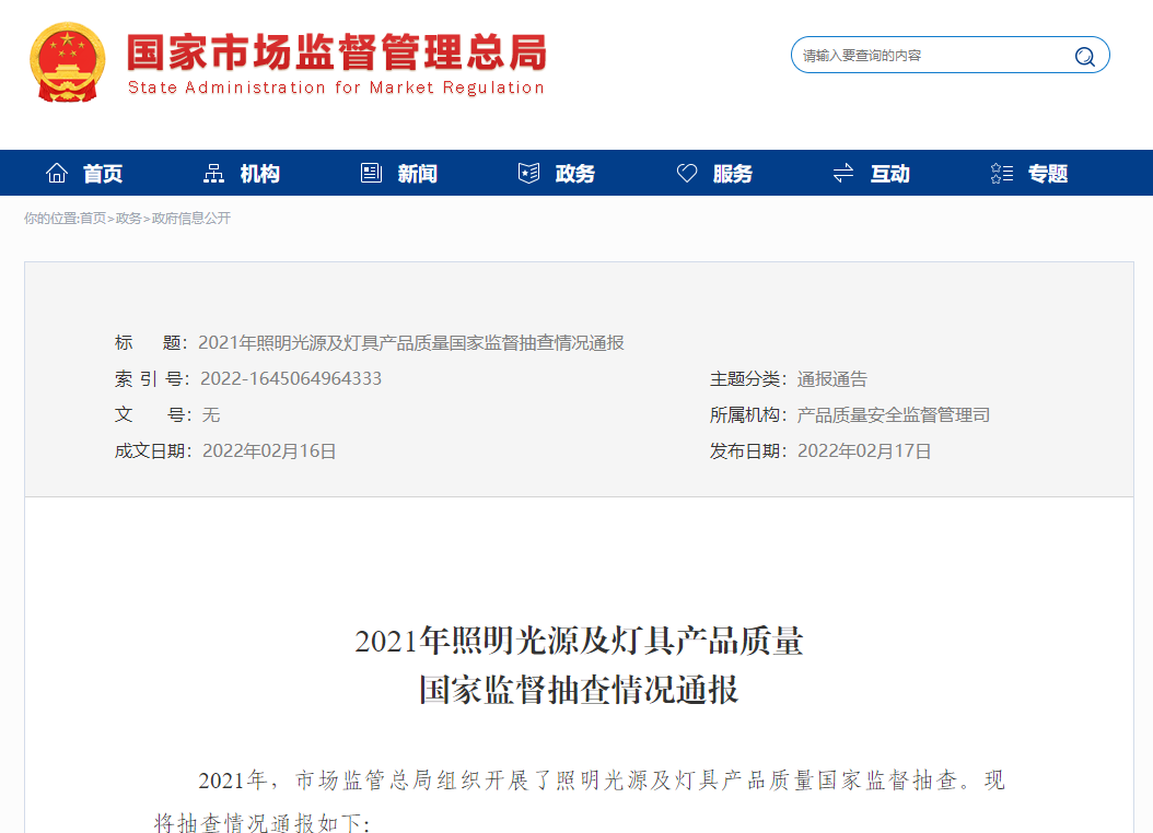 1645579713930088.png 网1.png