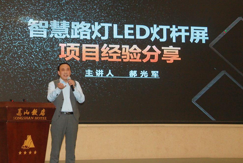 1701321693805491.jpg 太龙郝光军.JPG