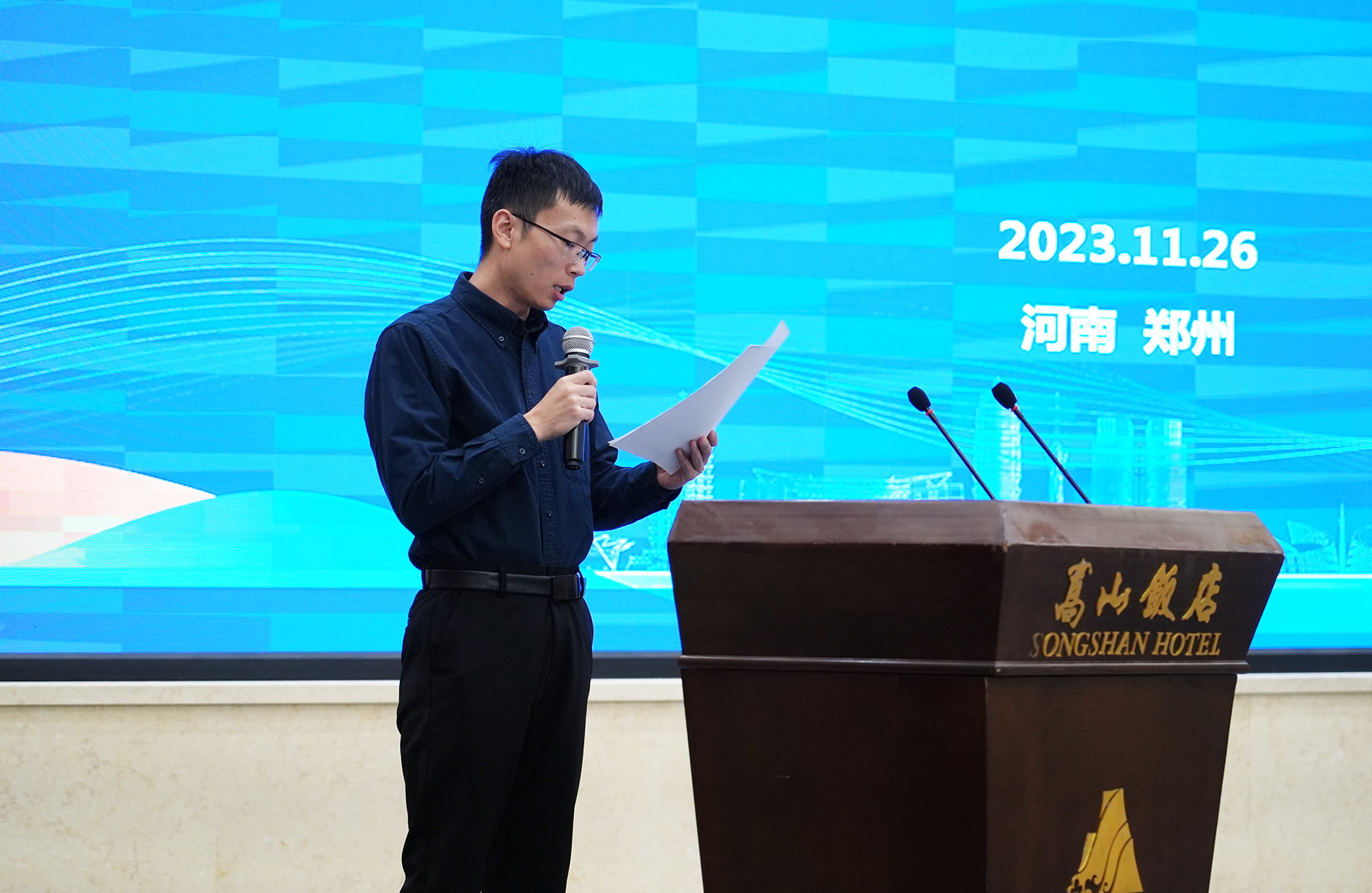 1701321191885587.jpg 马天磊.jpg