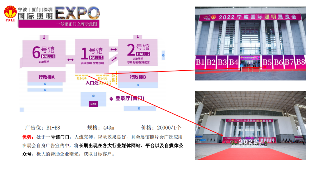 1681975710974683.png 宁波展5.png