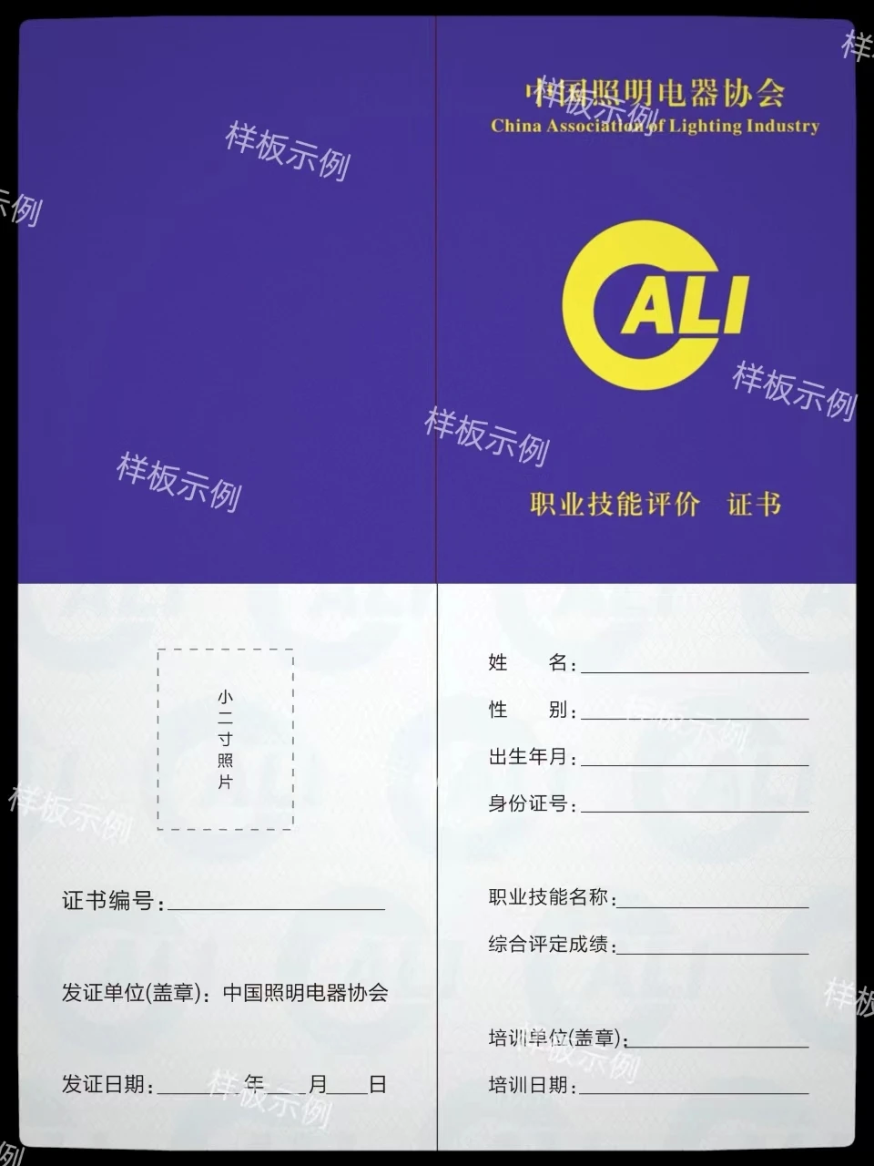 1739002189697046.png 微信图片_20250122150403_proc.png