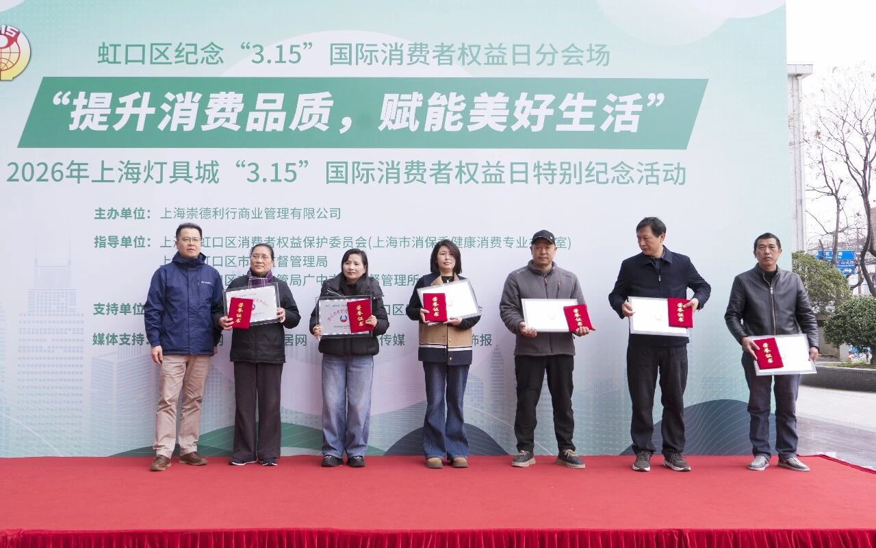 1773724294264096.jpg 微信图片_2026-03-17_130447_910.jpg