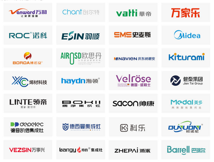 1646212154817462.png 2022成都建博会2月新闻稿1821.png