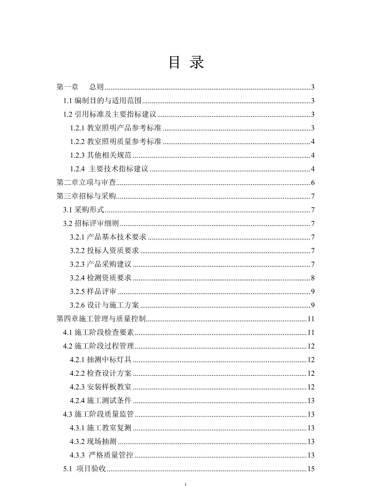 1618298549686440.jpg 3.jpg