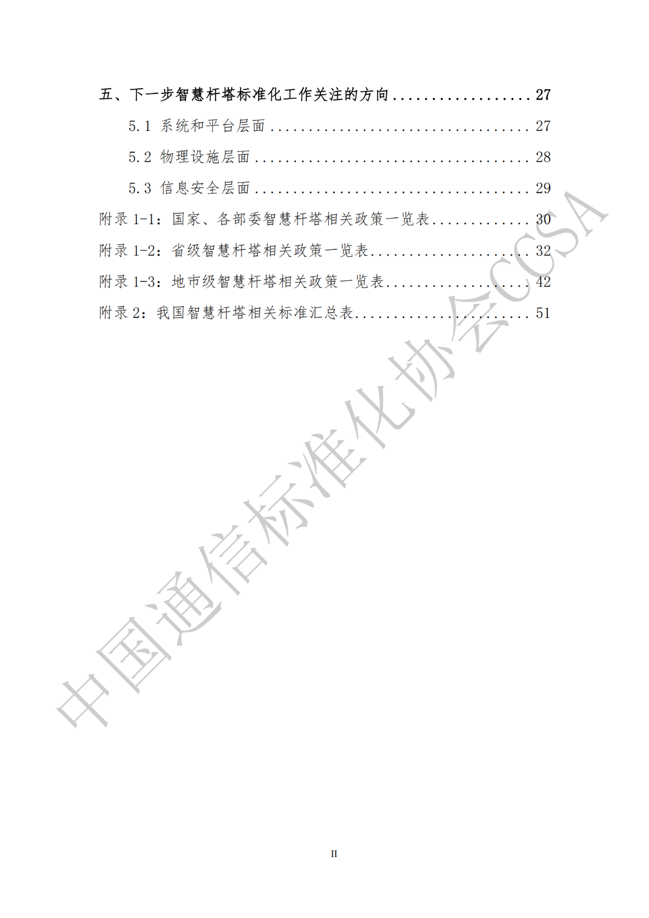 1640308257389858.png 6.png