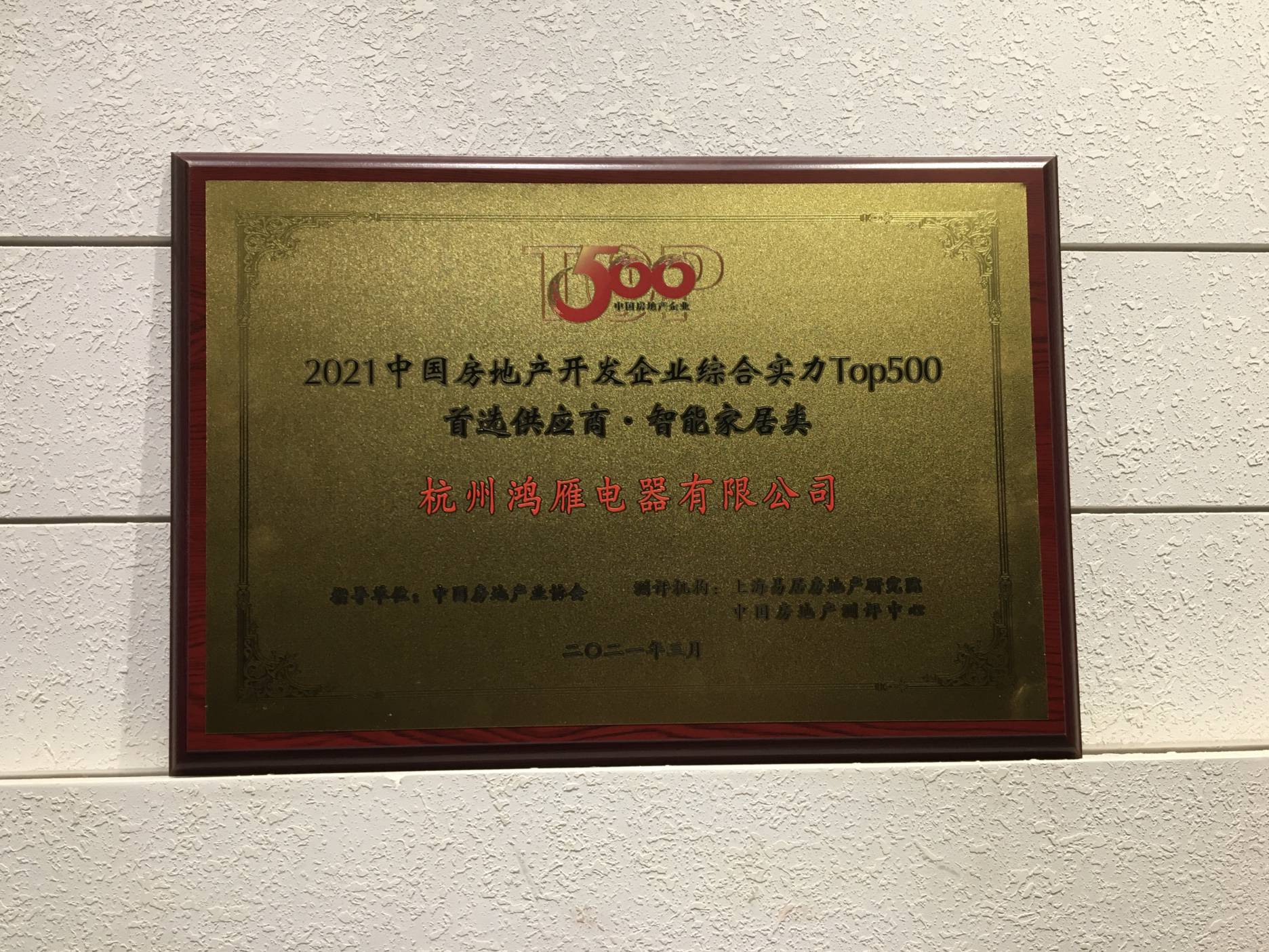 1615969760808664.jpg WPS图片-修改尺寸.jpg