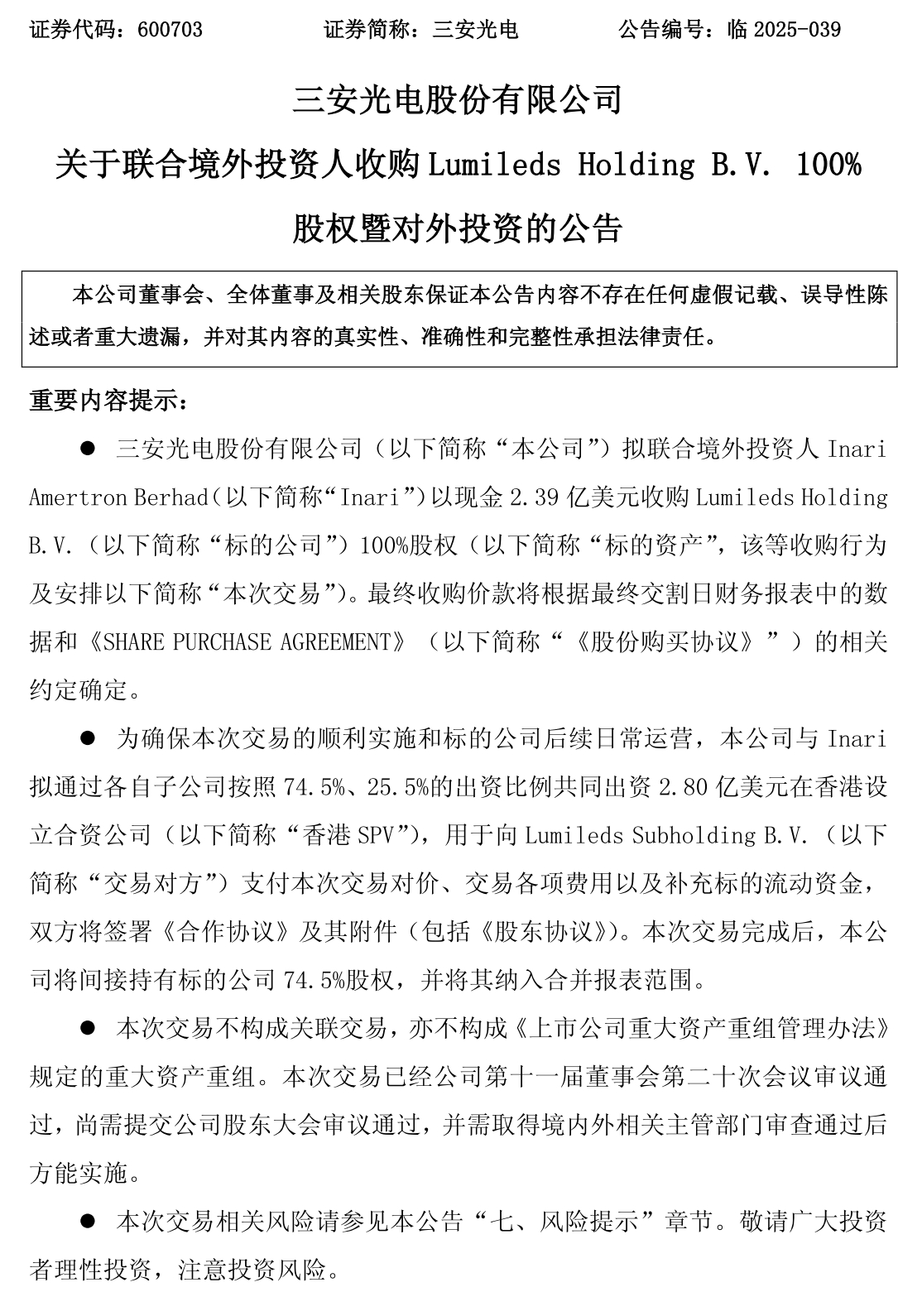 1754374731918948.png 微信图片_20250805141356.png