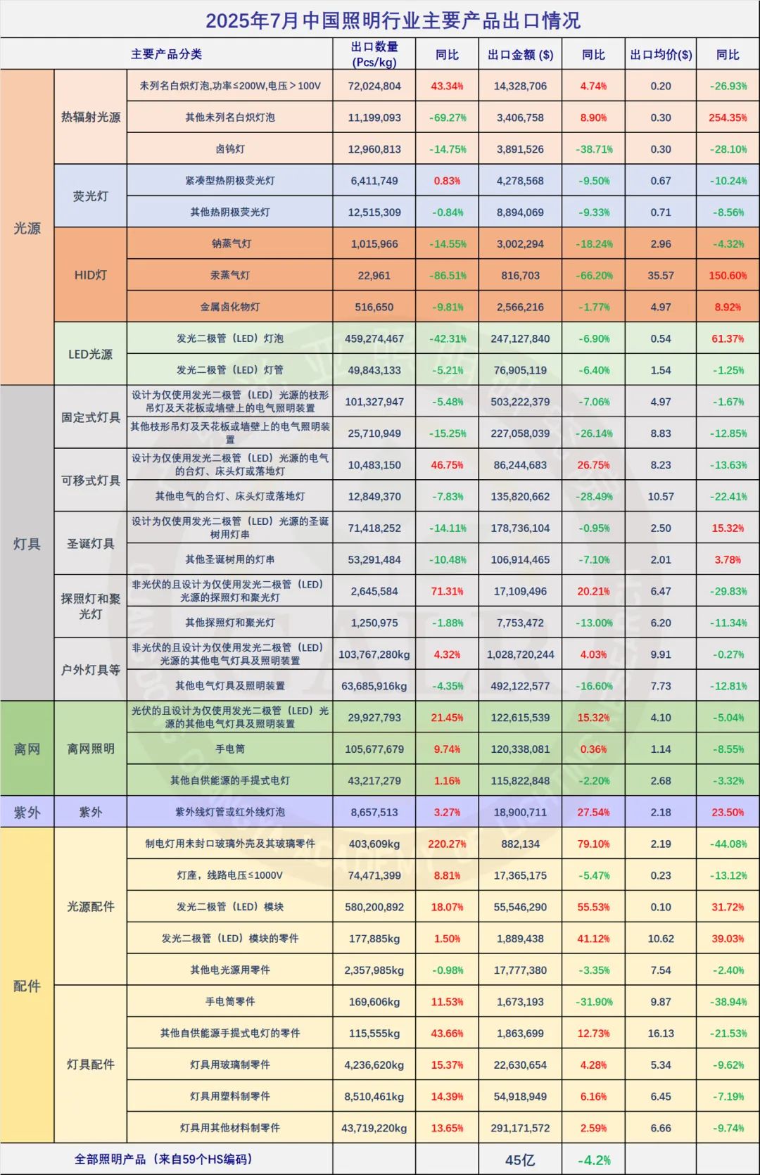 1756099868766155.jpg 微信图片_20250825132718.jpg