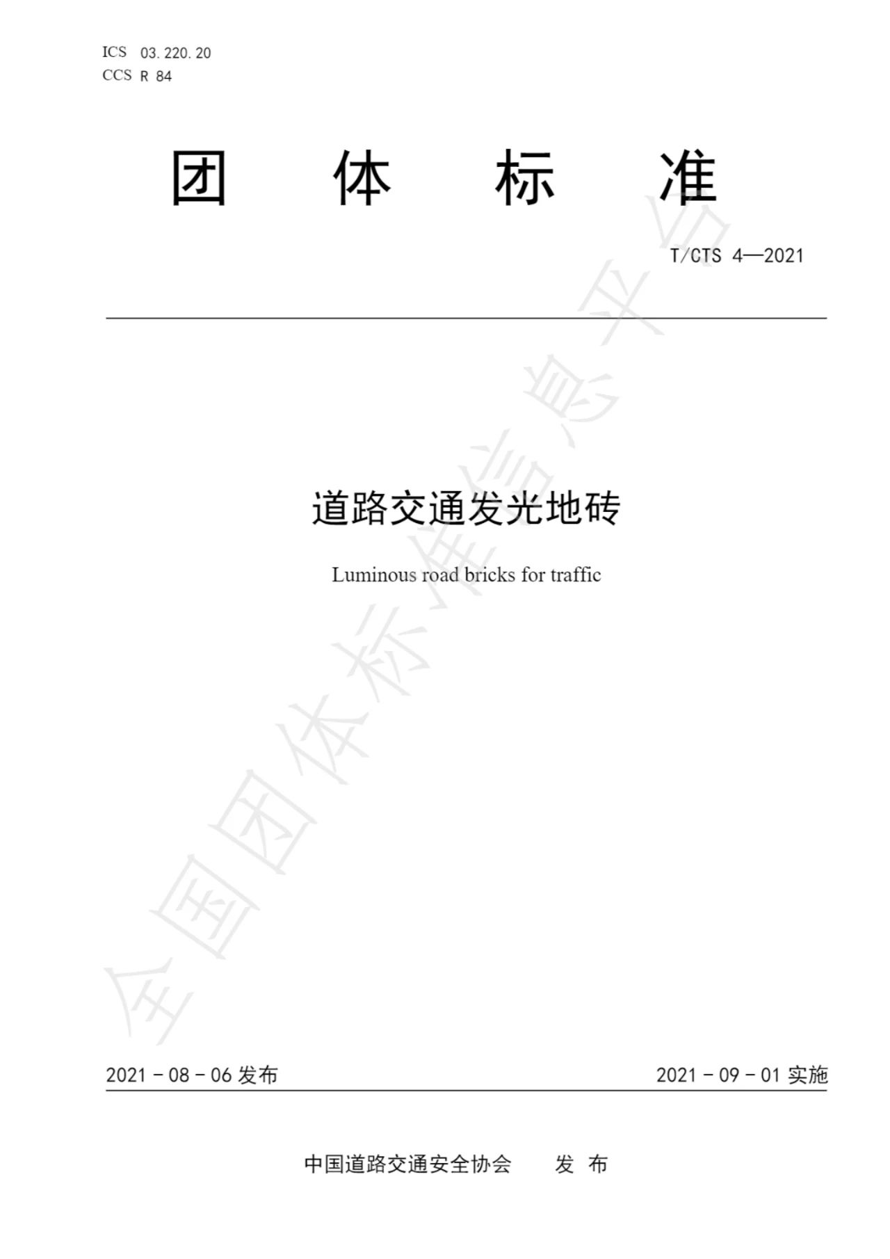 1630912684317863.jpg 1.jpg
