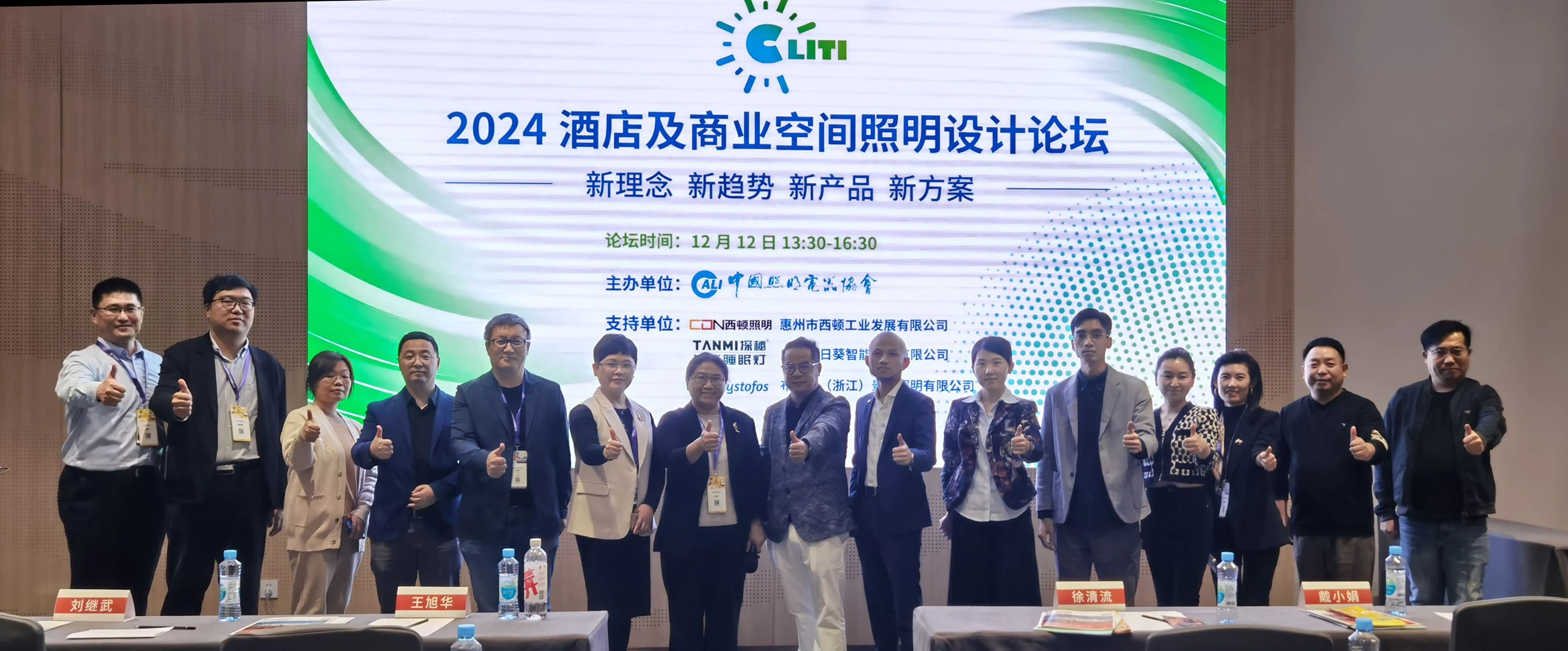 1734332537338805.jpg 微信图片_20241216145820.jpg
