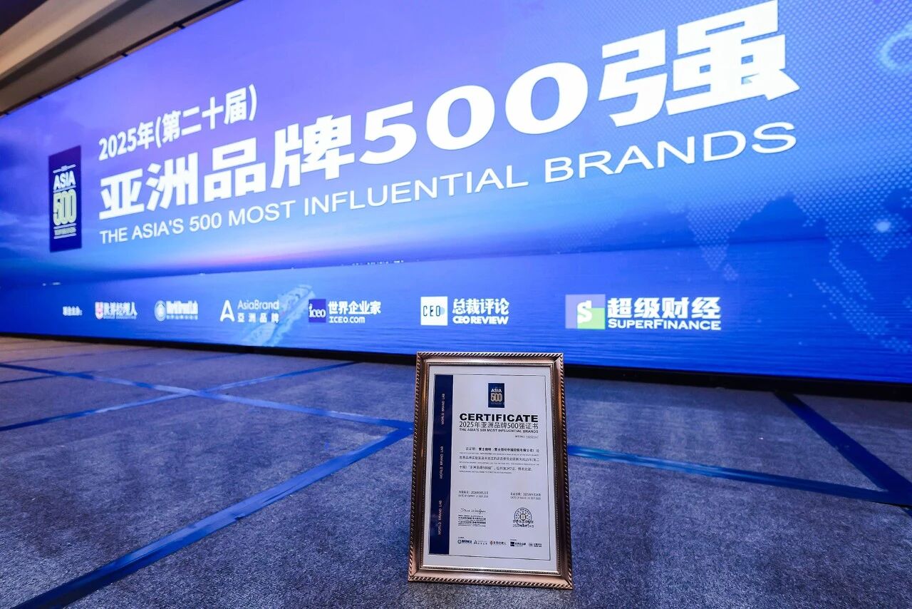 1759110751397421.jpg 微信图片_20250929094940.jpg