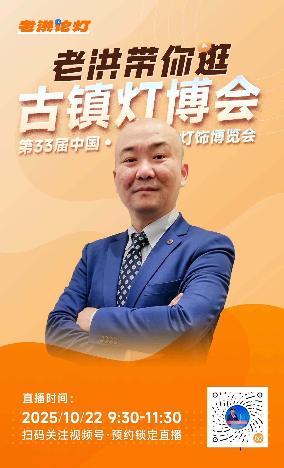 1761027850919216.jpg 微信图片_20251021140344.jpg