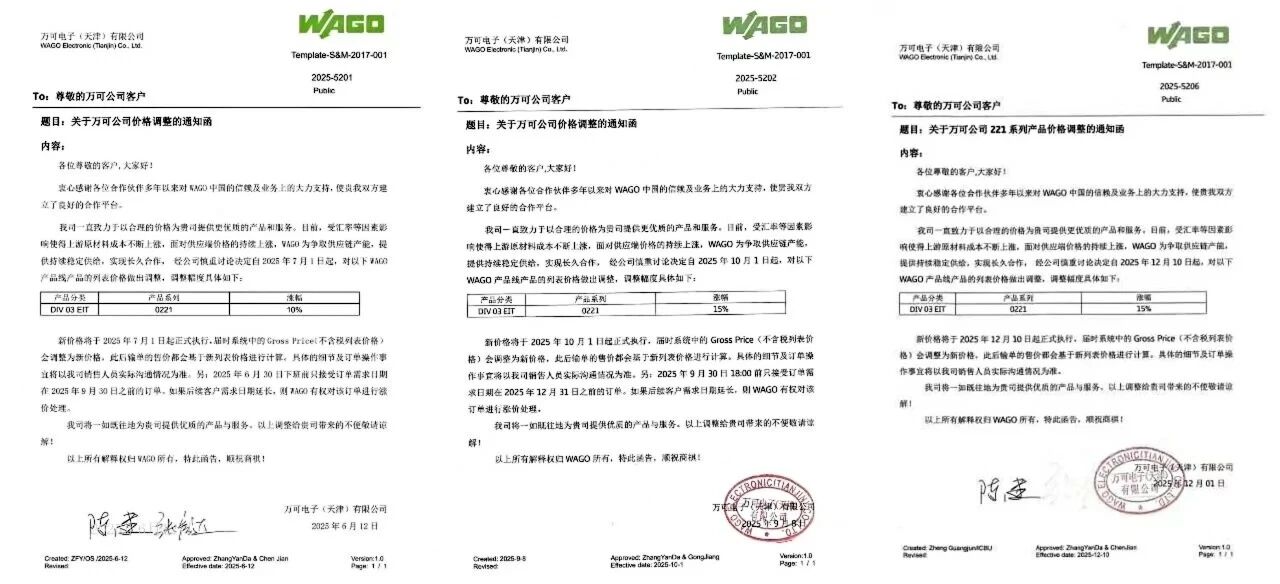 1764915920572280.jpg 微信图片_20251205142153.jpg