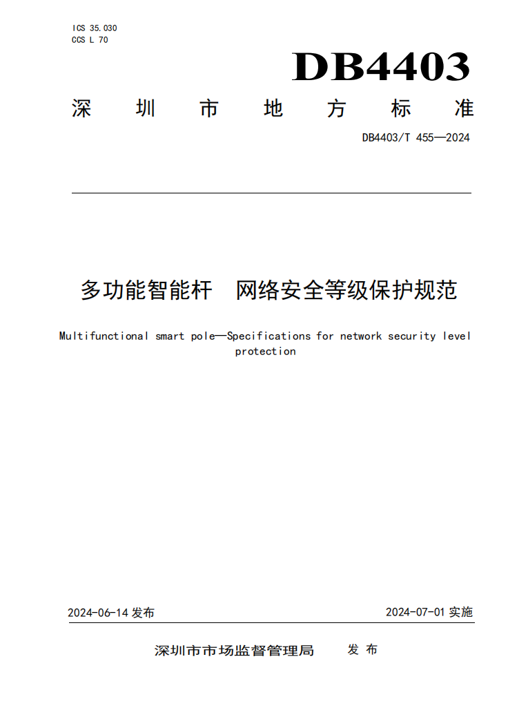 1720420633488853.png 微信图片_20240708143456.png