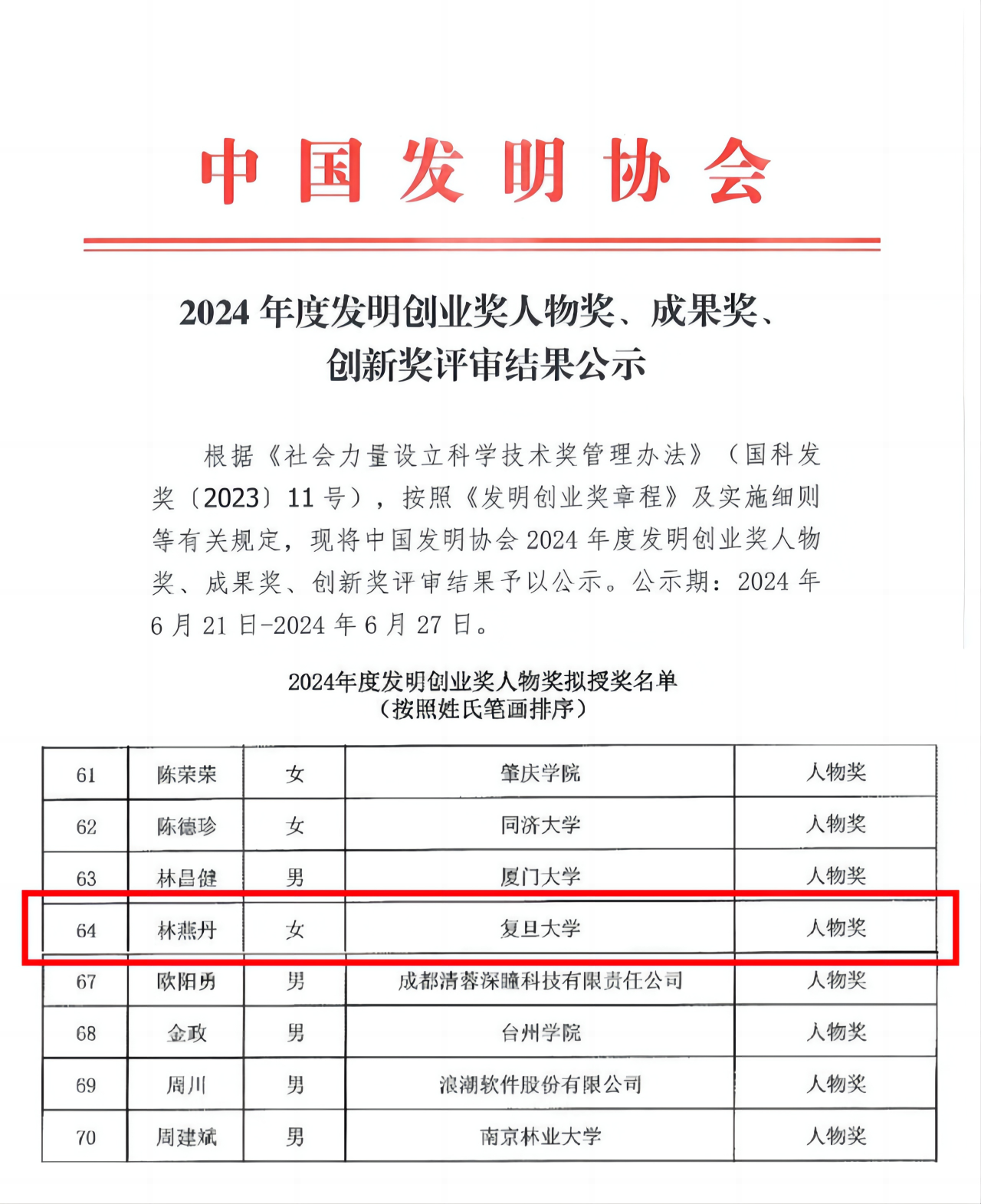 1722495526571929.png 微信图片_20240801145804.png