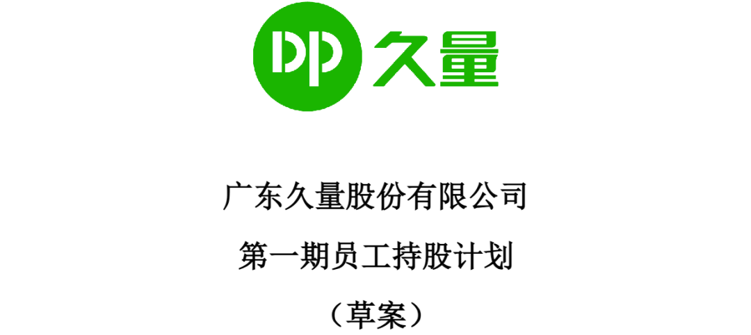 1736929666276130.png 微信图片_20250115162533.png