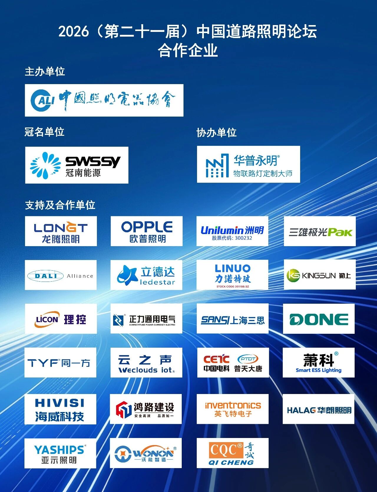 1769407581448021.jpg 微信图片_20260126140103.jpg