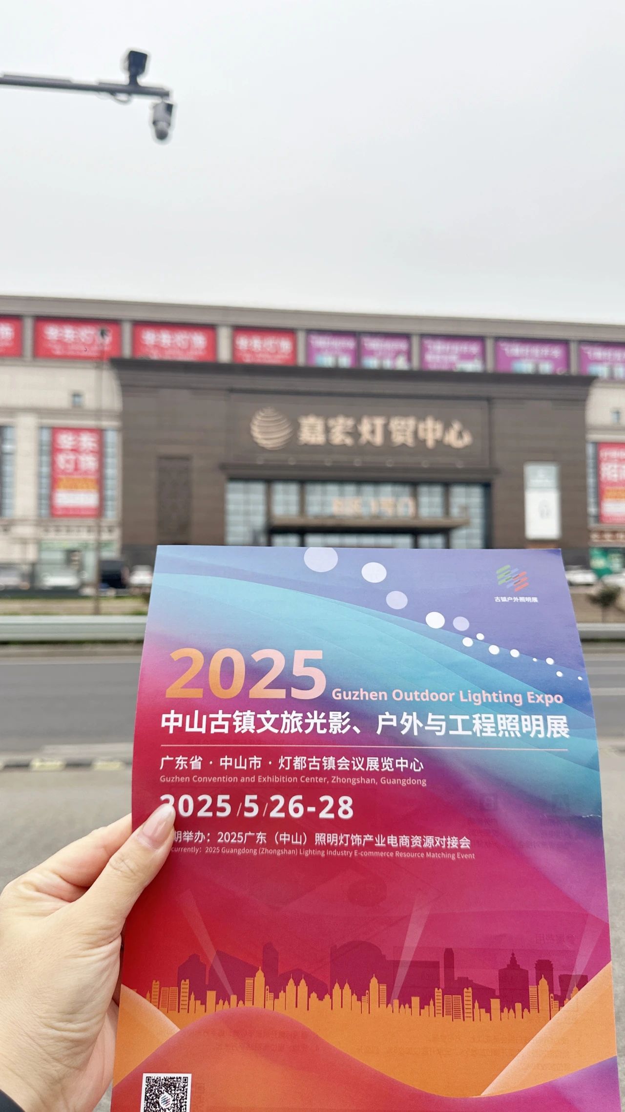 1744181417844526.jpg 微信图片_20250409144247.jpg