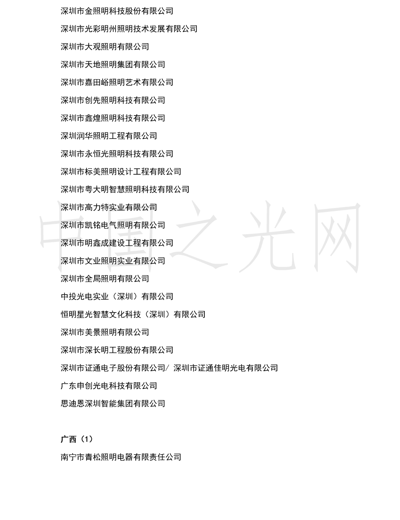 1626940514575098.png 5.png