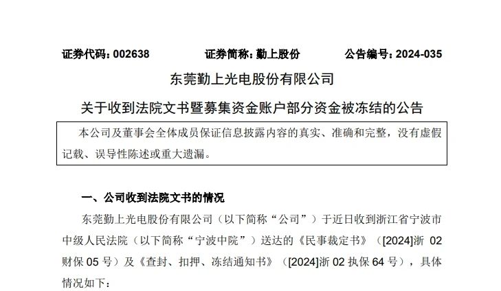 1717133757742708.jpg 微信图片_20240531133455.jpg