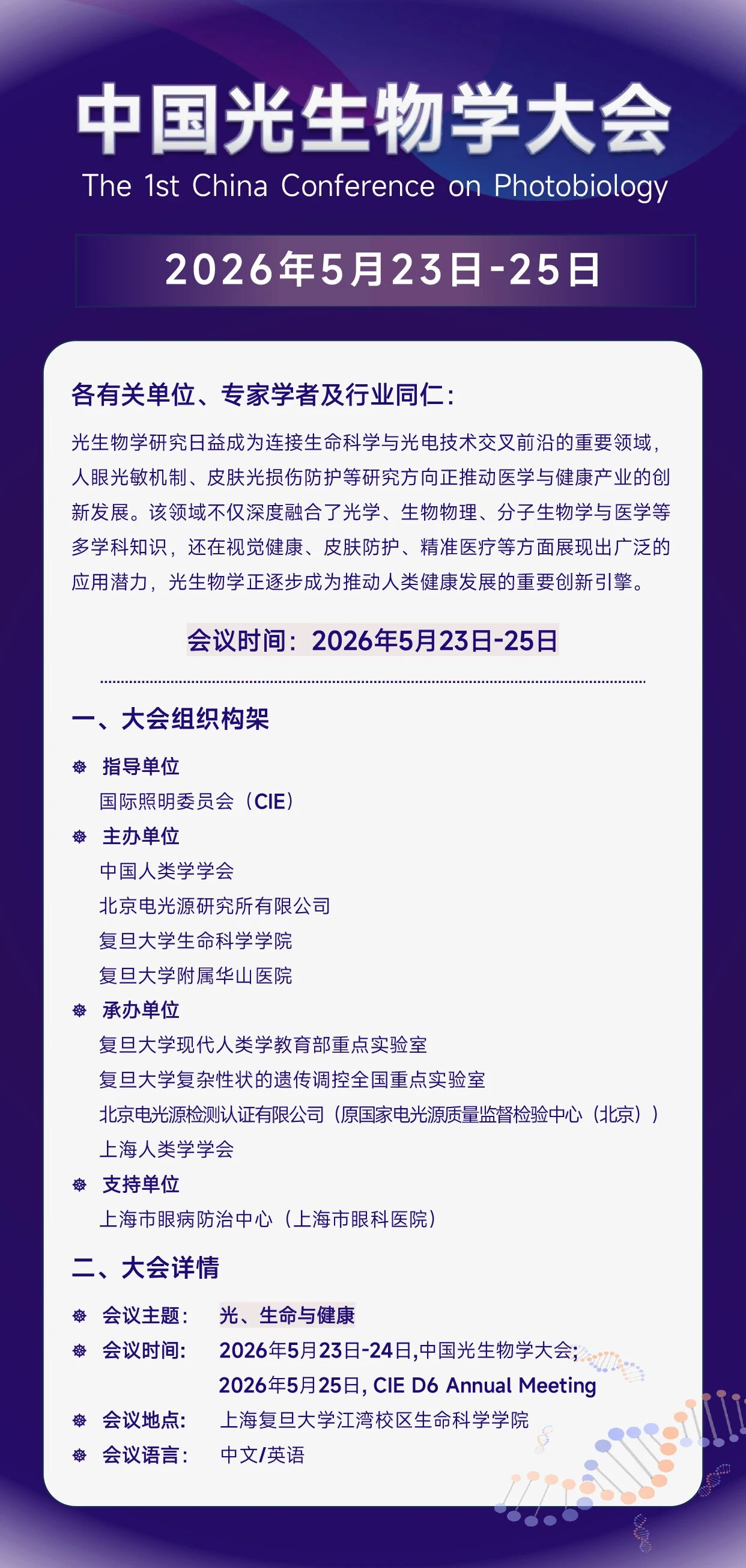 1776924145624923.jpg 微信图片_2026-04-23_135354_706.jpg
