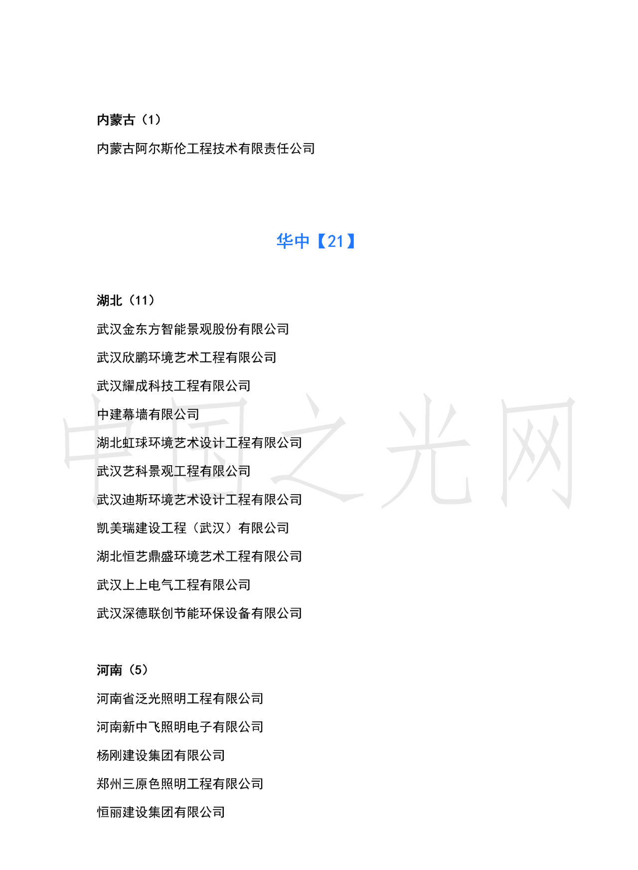 1626940526564246.png 7.png