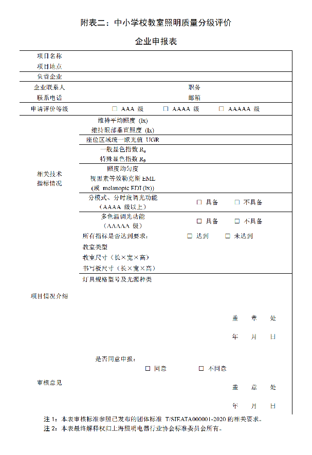 1607933537919100.png 19.png