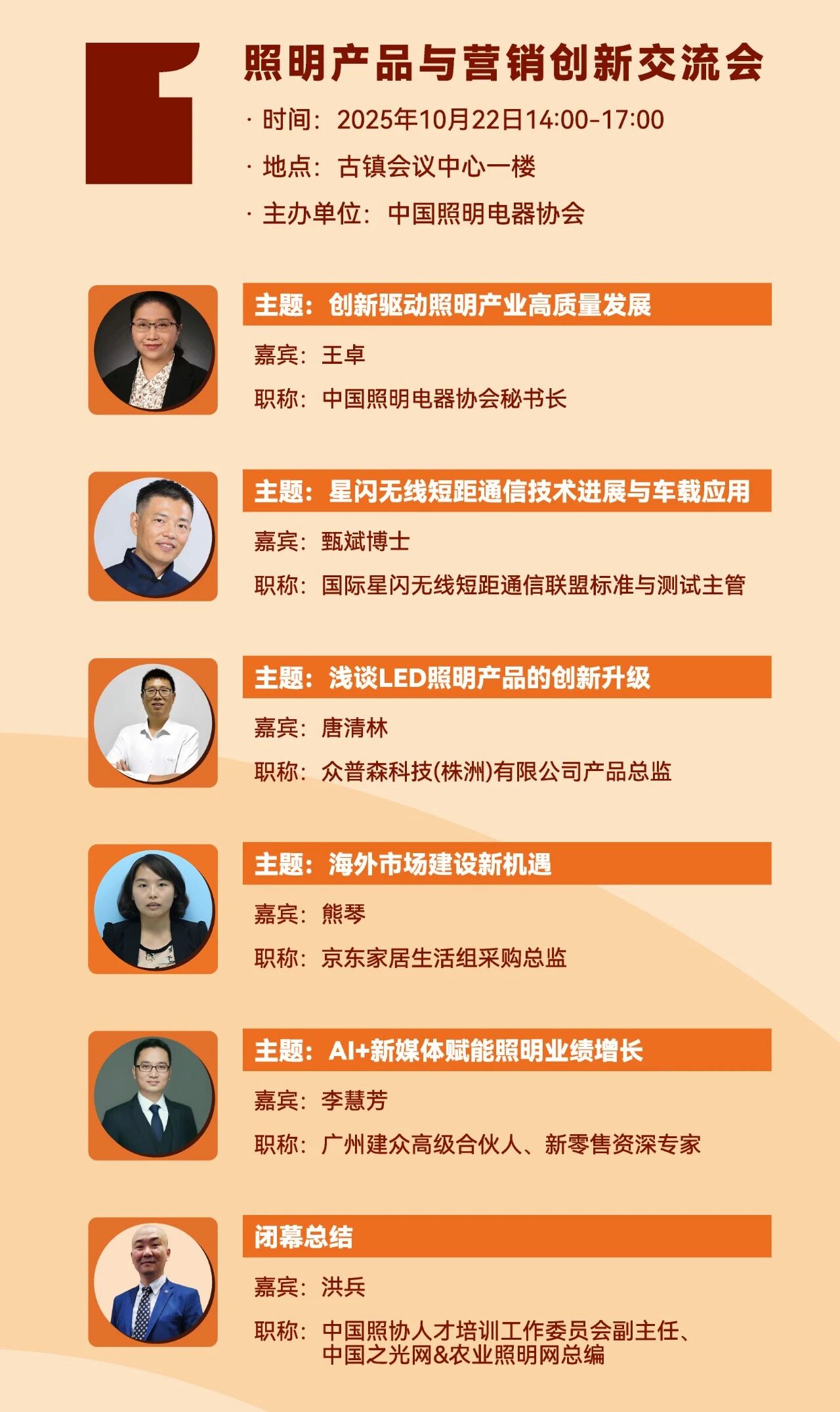 1761027910636437.jpg 微信图片_20251021140442.jpg