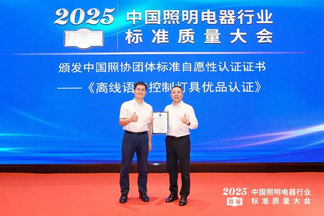 1752644261710539.jpg 微信图片_20250716132332.jpg