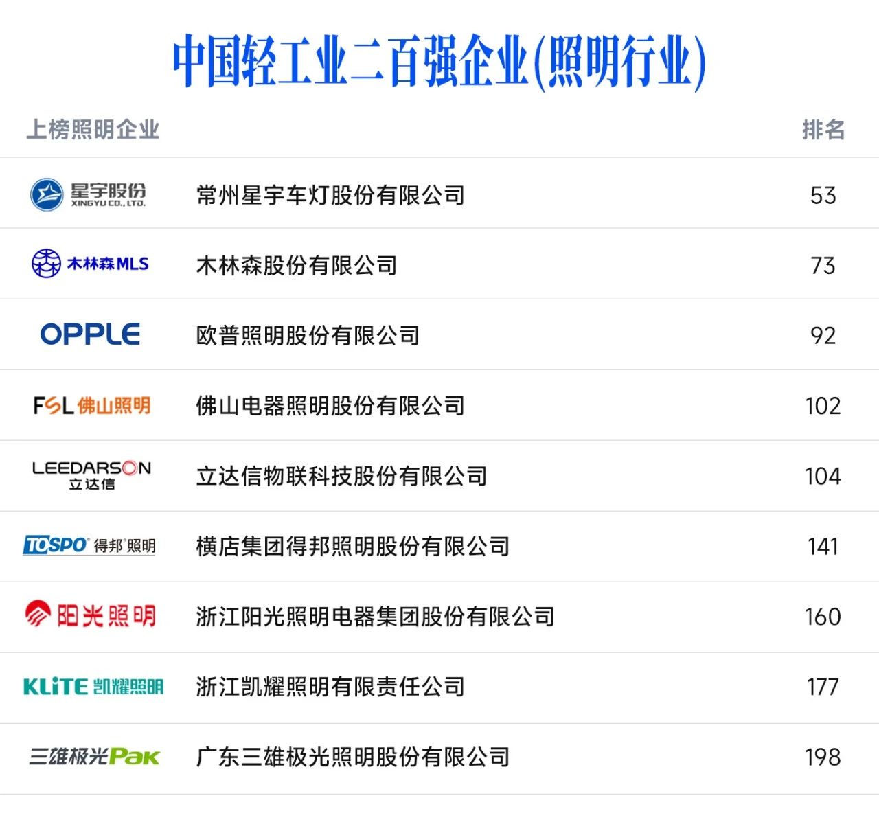 1753250717985126.jpg 微信图片_20250723140348.jpg