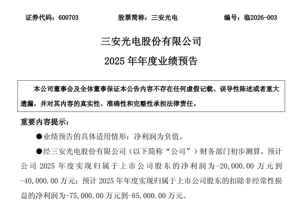 1768370414503789.jpg 微信图片_20260114135141_proc.jpg