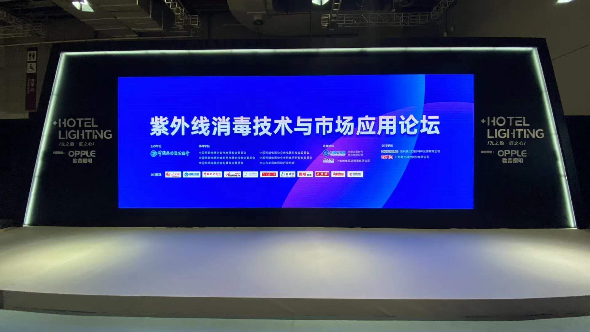 1597303909495391.jpg 紫外论坛6.jpg