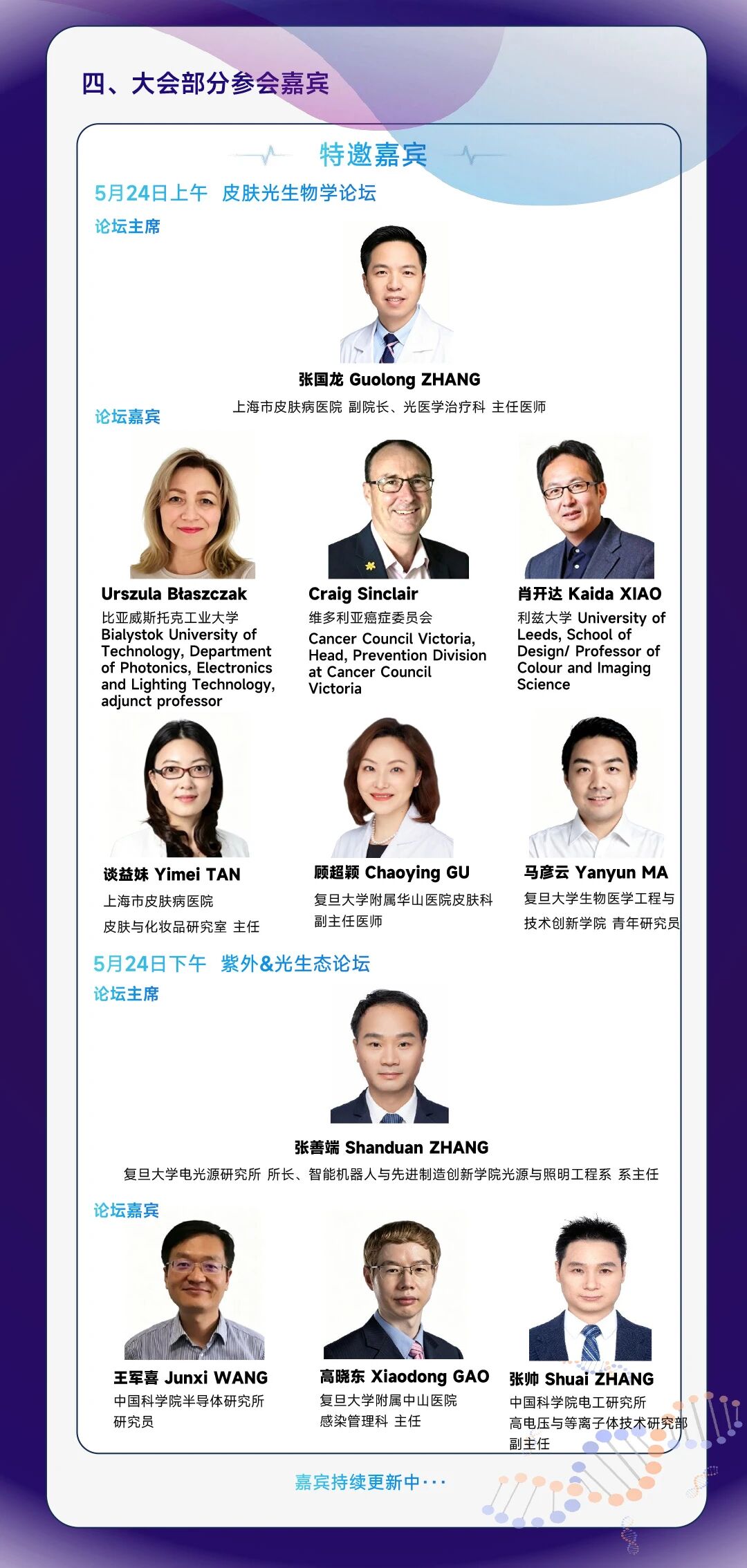 1776924183414362.jpg 微信图片_2026-04-23_135423_683.jpg