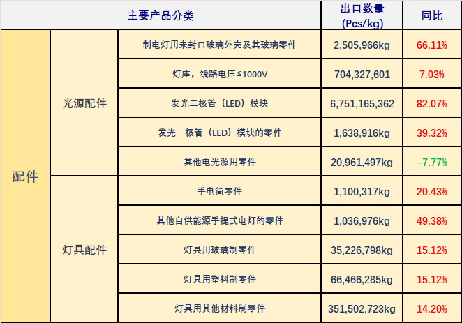 1761117608641670.png 微信图片_20251022144334.png