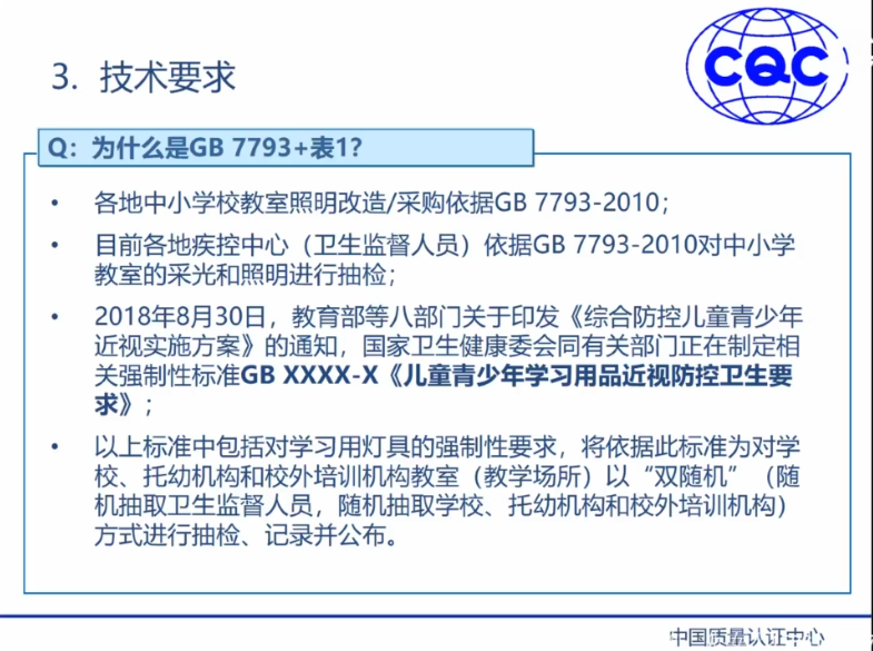 1587106517656336.png cqc4.png