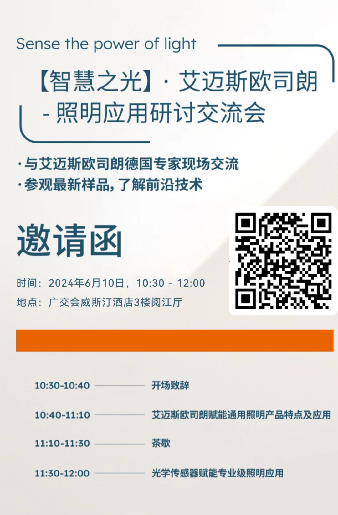 1717124330571279.png 微信图片_20240531105159.png
