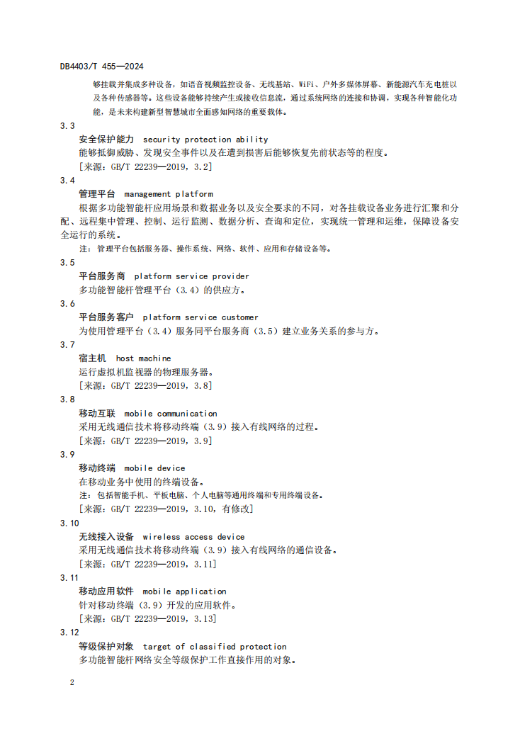 1720420665768806.png 微信图片_20240708143517.png