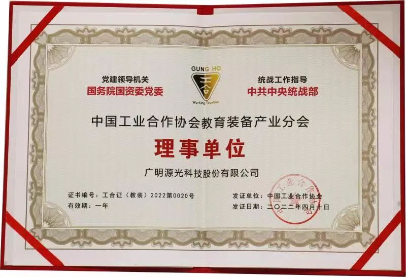 1659579114853105.jpg 微信图片_20220804101141.jpg