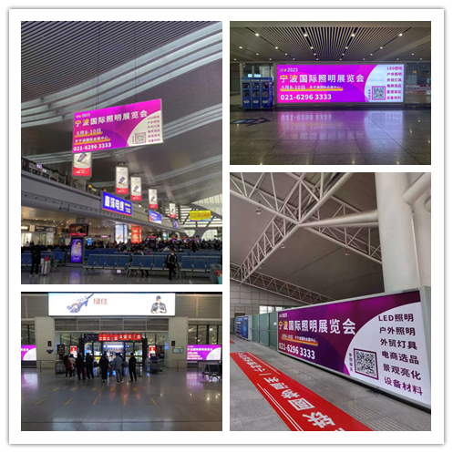 1681975676814980.png 宁波展4.png