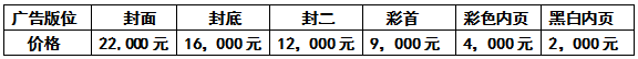 1600146140707940.jpg 宁波展4.jpg