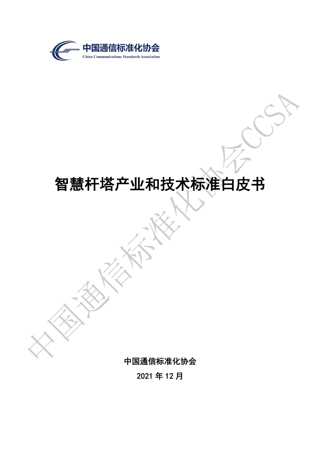 1640308230616495.png 2.png
