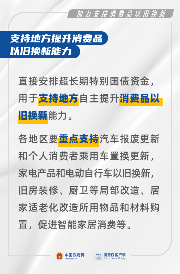 1721975707247390.png 微信图片_20240726142306.png