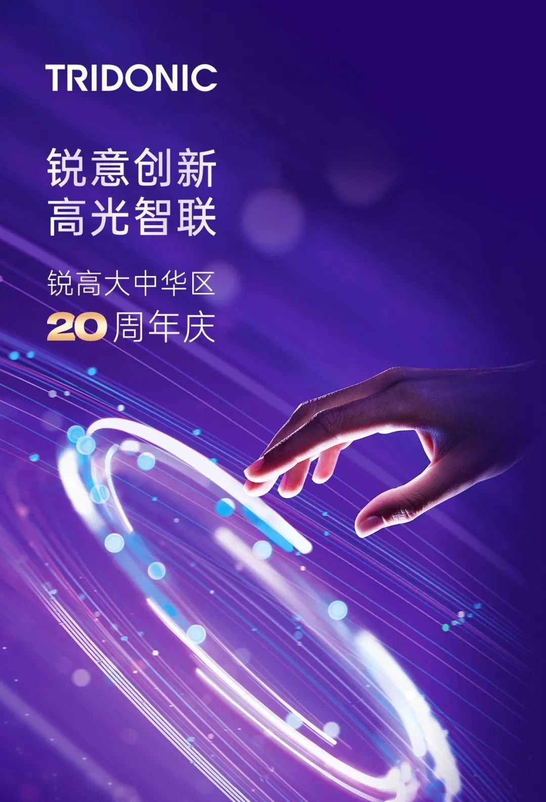 1754543983514934.jpg 微信图片_20250807131347.jpg