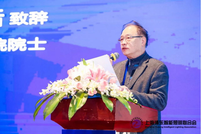 1608698238521116.png 2020第五届物联网照明大会及智光杯颁奖典礼12月18日盛大举行1854.png