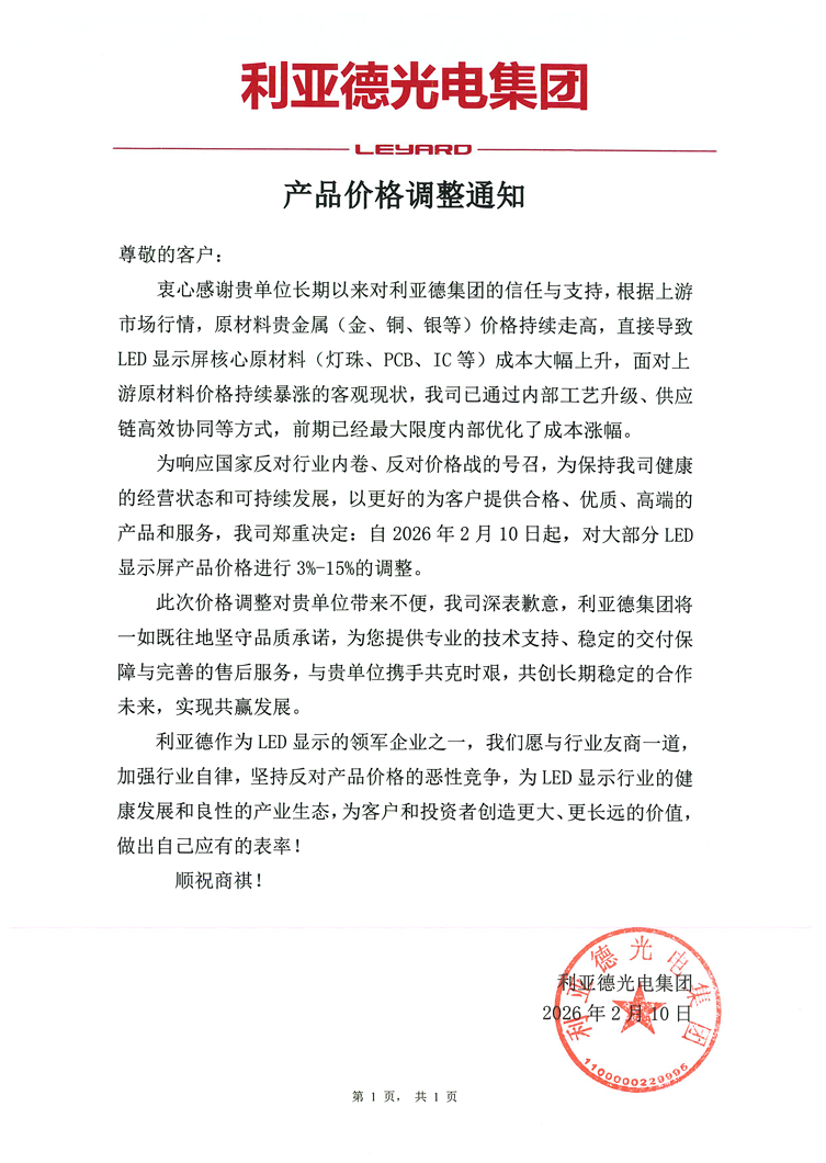 1770793507763395.png 微信图片_2026-02-11_150203_801.png