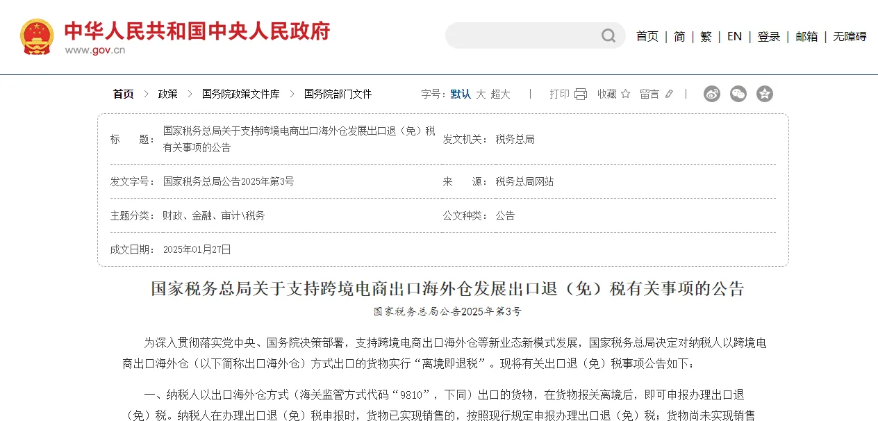 1740037496829022.png 微信图片_20250220153852_proc.png